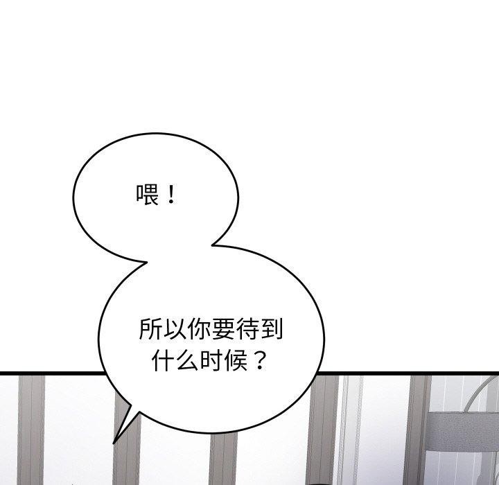 第10话 - 第135.jpg页
