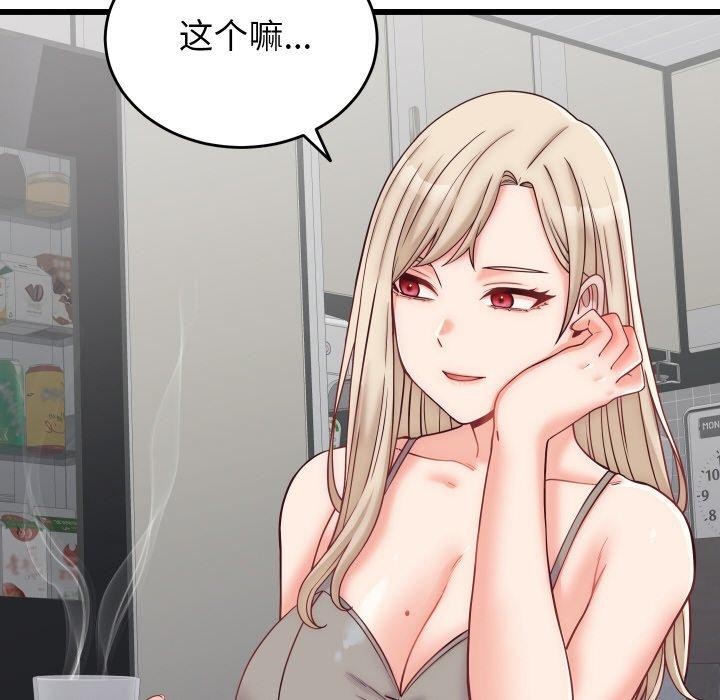 第10话 - 第138.jpg页