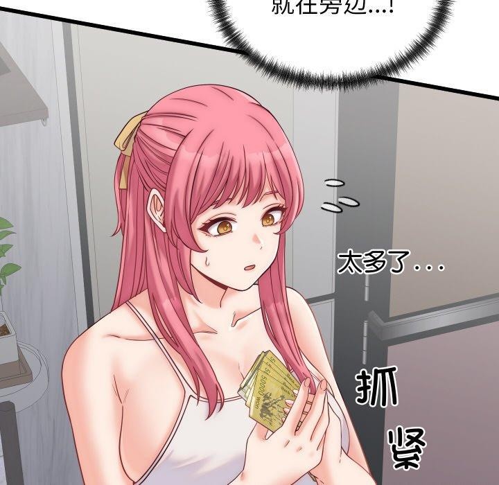 第10话 - 第144.jpg页