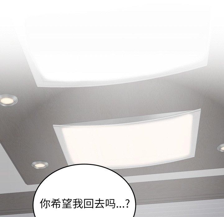 第10话 - 第148.jpg页