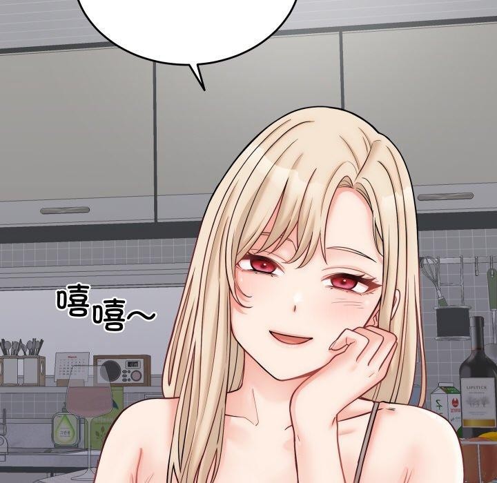 第10话 - 第149.jpg页