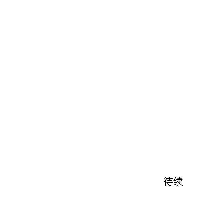 第10话 - 第151.jpg页