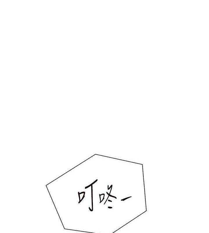 第57话-用身体回礼 - 第1.jpg页