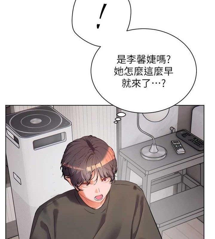 第57话-用身体回礼 - 第3.jpg页
