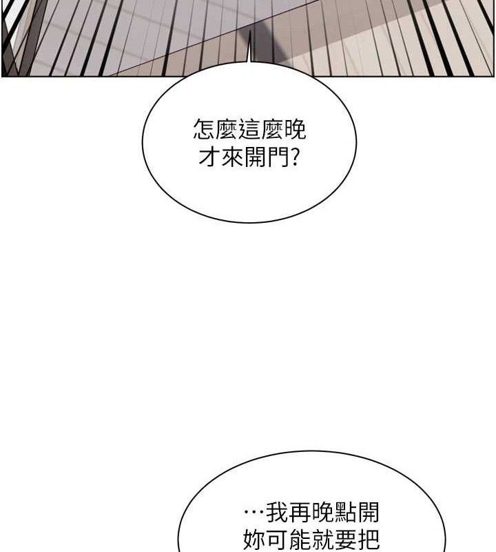 第57话-用身体回礼 - 第10.jpg页