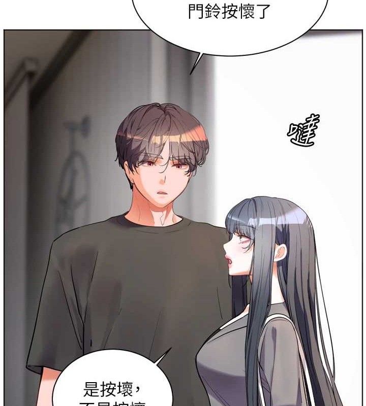 第57话-用身体回礼 - 第11.jpg页