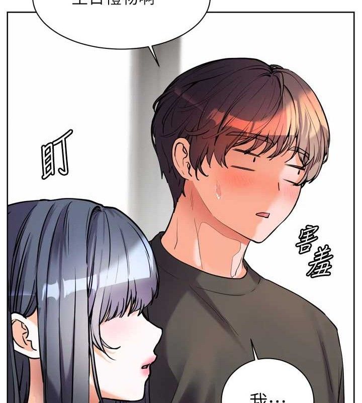 第57话-用身体回礼 - 第17.jpg页