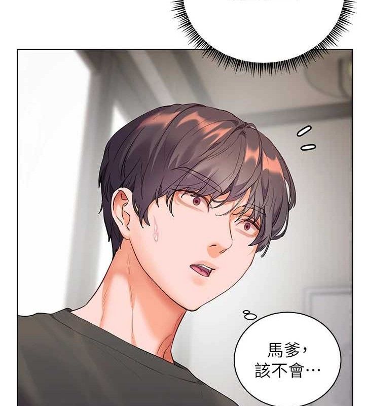 第57话-用身体回礼 - 第34.jpg页