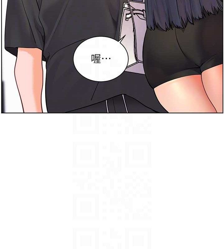 第57话-用身体回礼 - 第40.jpg页