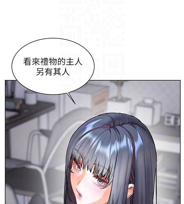 第57话-用身体回礼 - 第41.jpg页