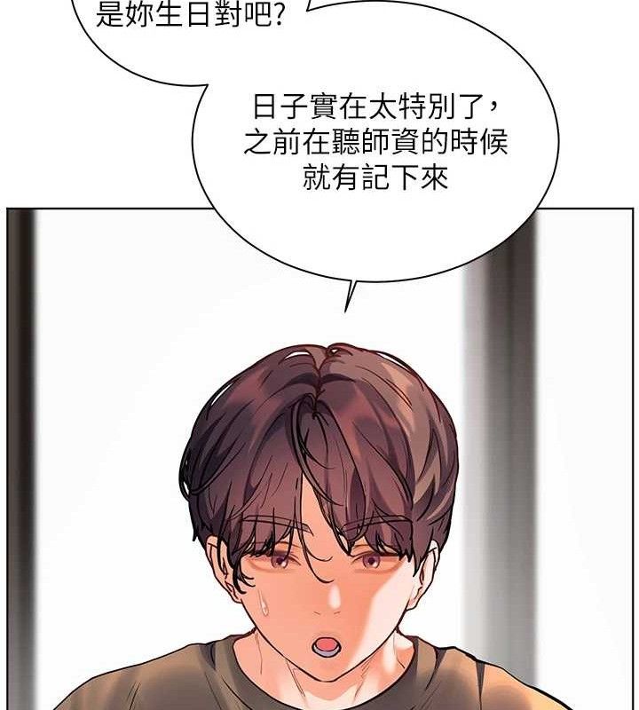第57话-用身体回礼 - 第49.jpg页