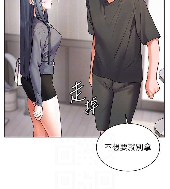 第57话-用身体回礼 - 第55.jpg页