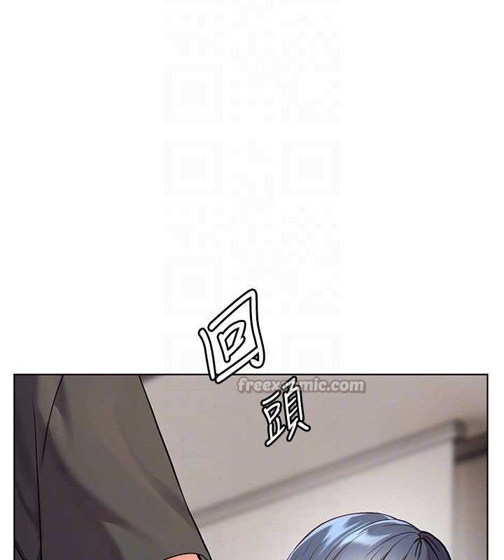第57话-用身体回礼 - 第56.jpg页