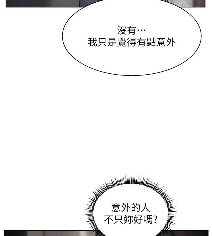 第57话-用身体回礼 - 第58.jpg页