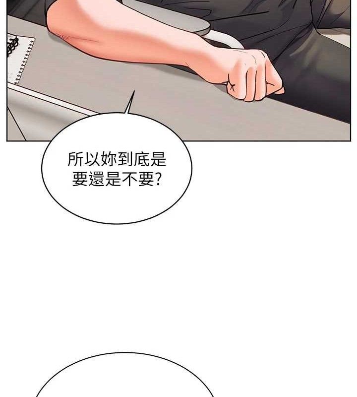 第57话-用身体回礼 - 第60.jpg页