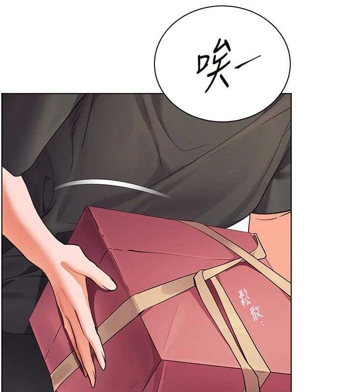 第57话-用身体回礼 - 第63.jpg页