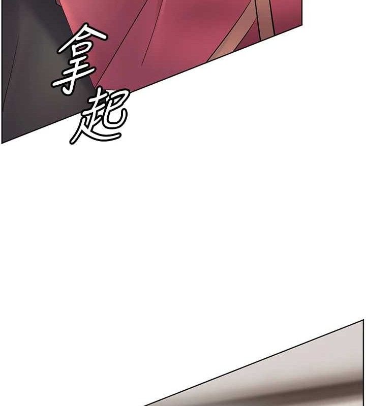第57话-用身体回礼 - 第64.jpg页