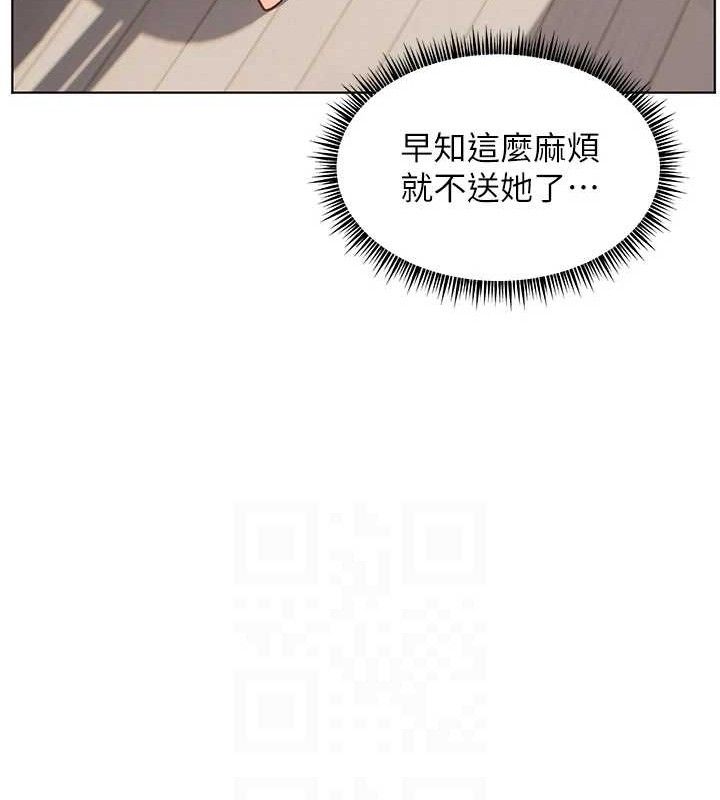 第57话-用身体回礼 - 第69.jpg页