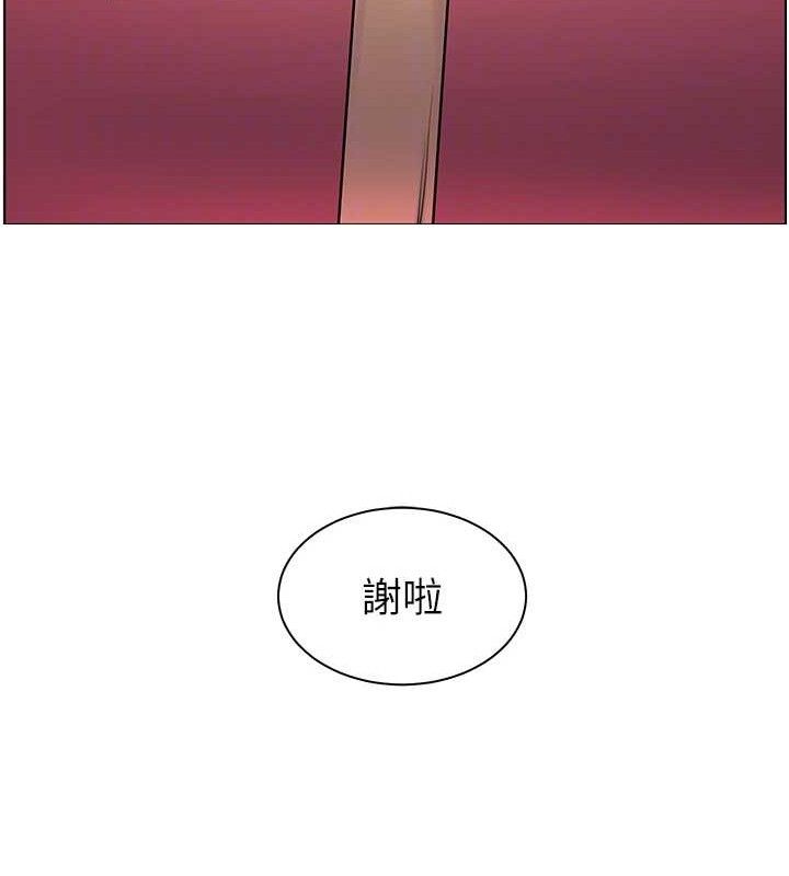 第57话-用身体回礼 - 第73.jpg页