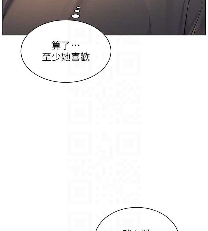 第57话-用身体回礼 - 第78.jpg页