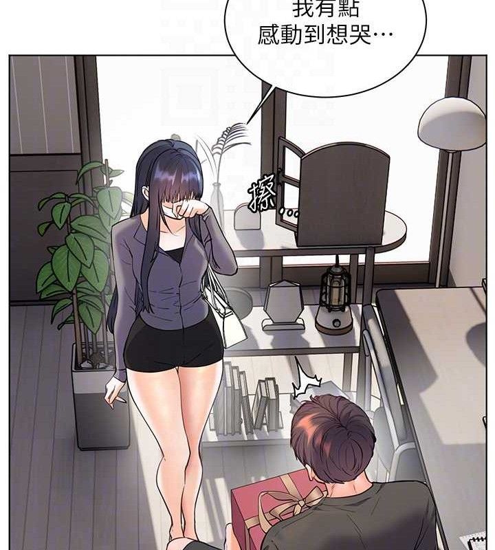 第57话-用身体回礼 - 第79.jpg页
