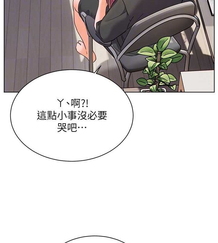 第57话-用身体回礼 - 第80.jpg页