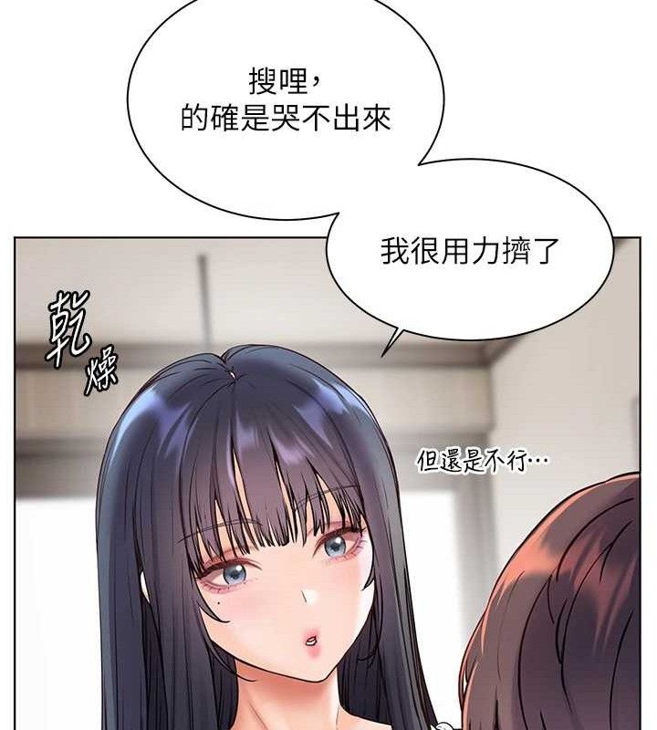 第57话-用身体回礼 - 第81.jpg页