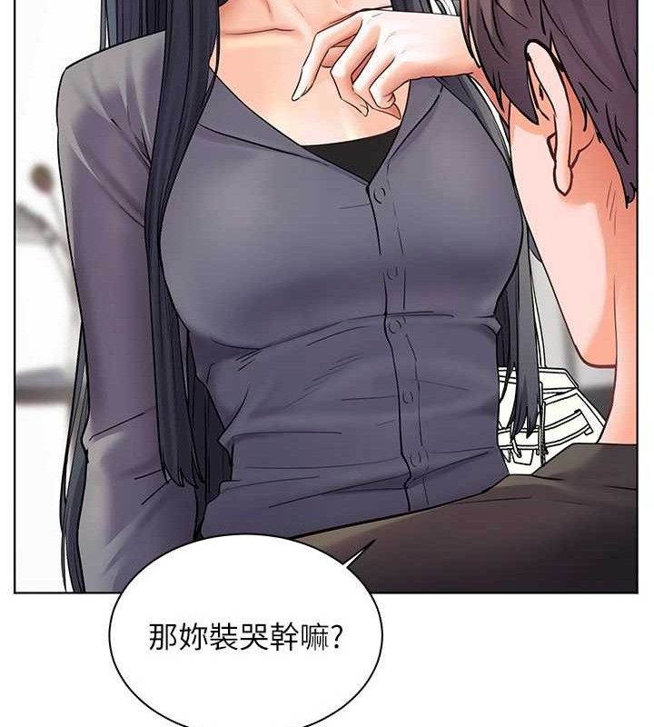 第57话-用身体回礼 - 第82.jpg页