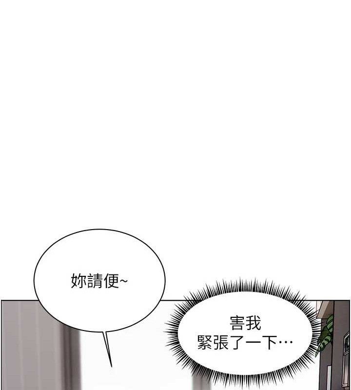 第57话-用身体回礼 - 第90.jpg页