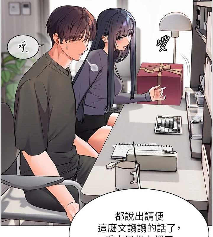 第57话-用身体回礼 - 第91.jpg页