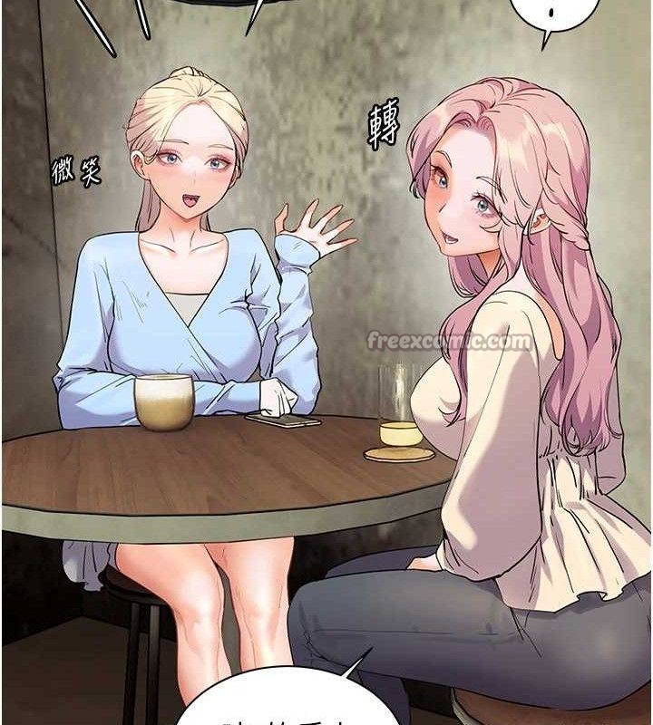 第57话-用身体回礼 - 第98.jpg页
