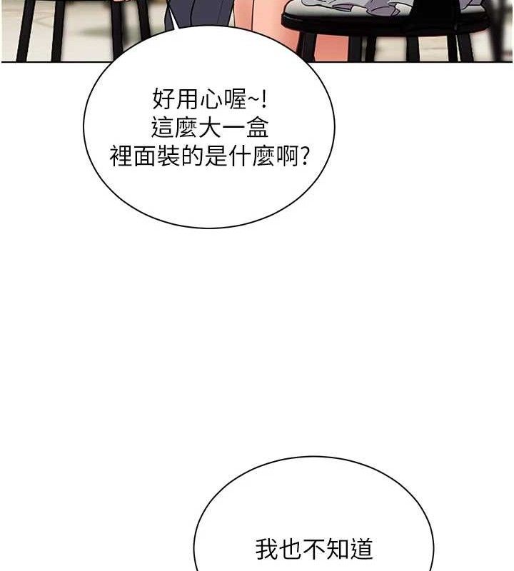 第57话-用身体回礼 - 第104.jpg页