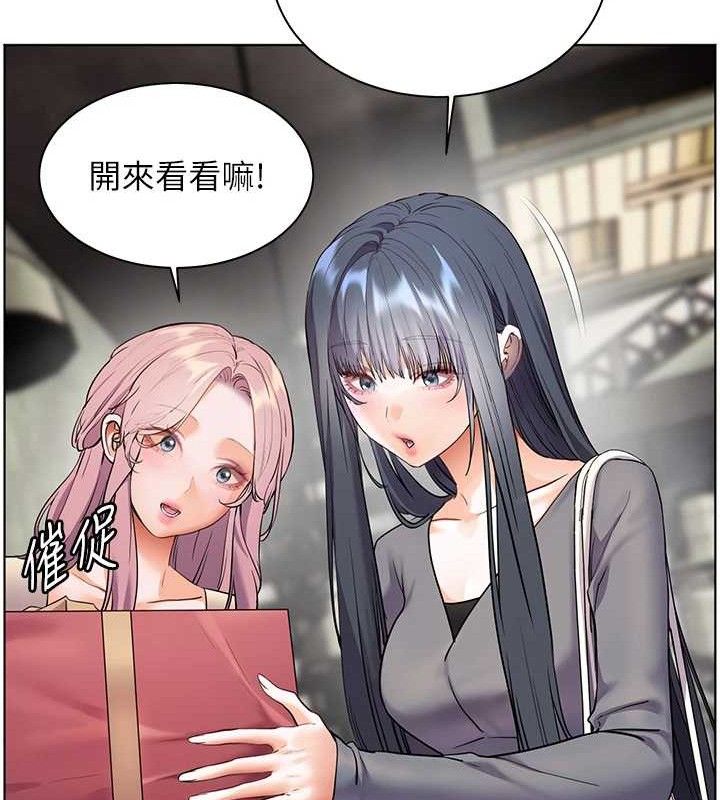 第57话-用身体回礼 - 第105.jpg页