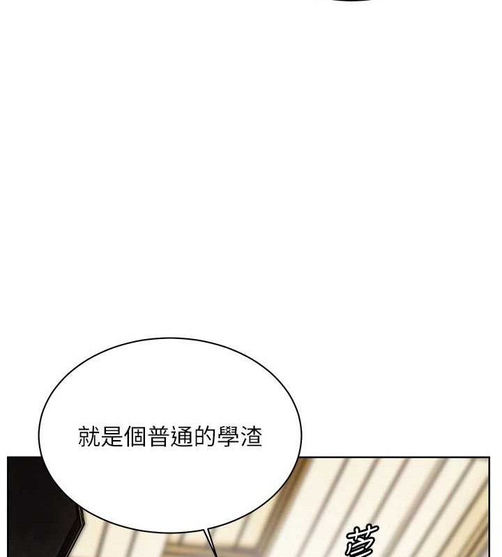 第57话-用身体回礼 - 第111.jpg页