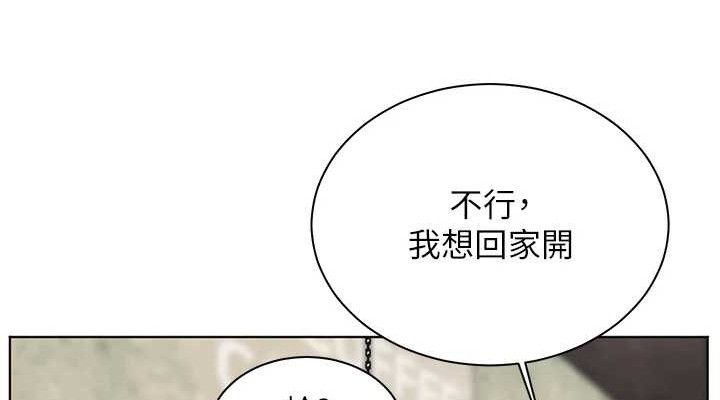 第57话-用身体回礼 - 第114.jpg页