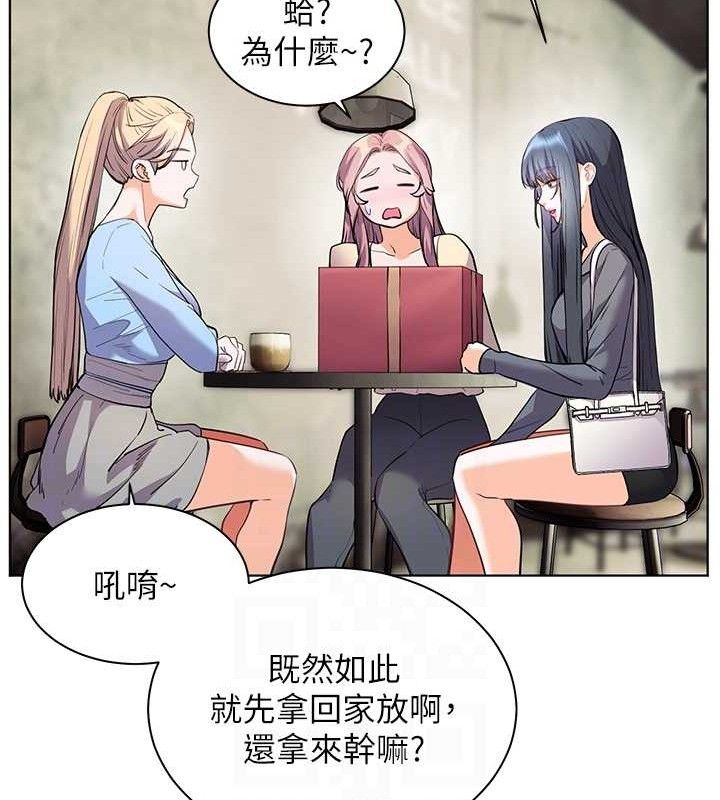 第57话-用身体回礼 - 第115.jpg页