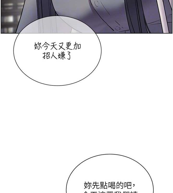 第57话-用身体回礼 - 第119.jpg页