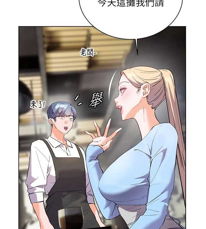 第57话-用身体回礼 - 第120.jpg页