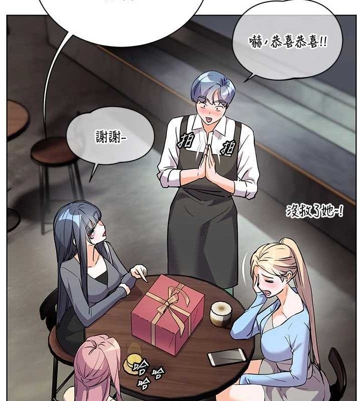 第57话-用身体回礼 - 第122.jpg页