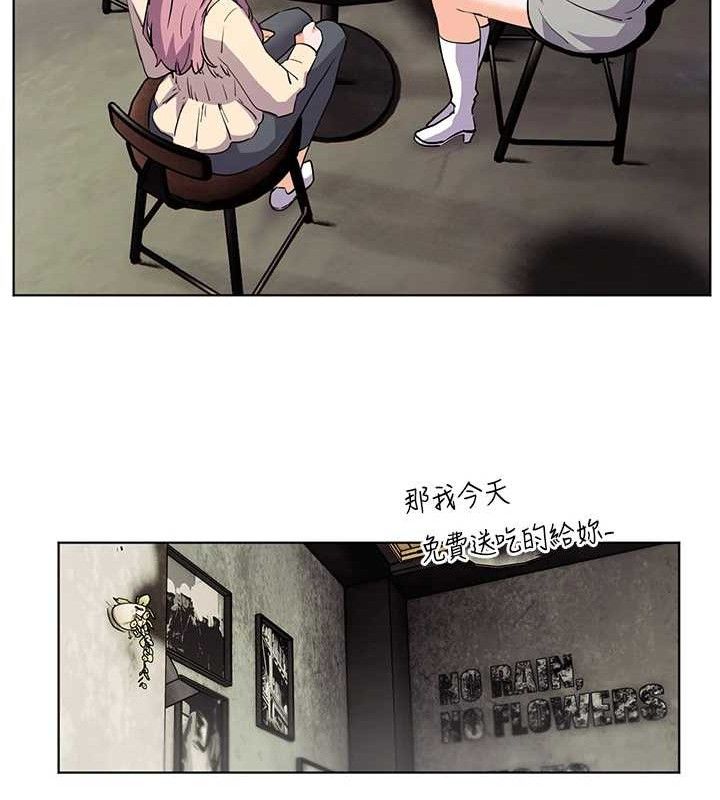 第57话-用身体回礼 - 第123.jpg页