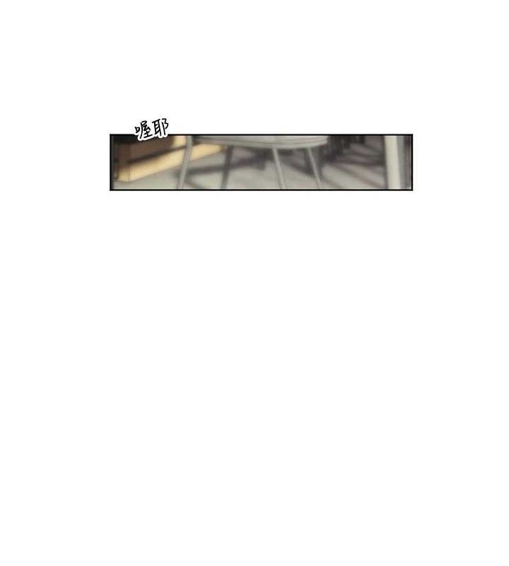 第57话-用身体回礼 - 第124.jpg页