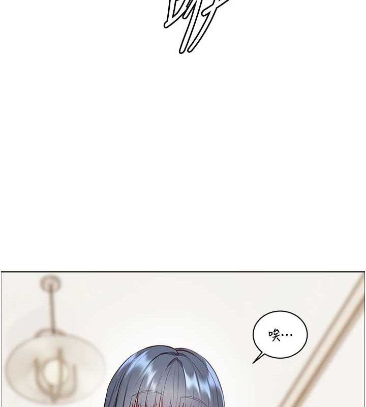 第57话-用身体回礼 - 第128.jpg页