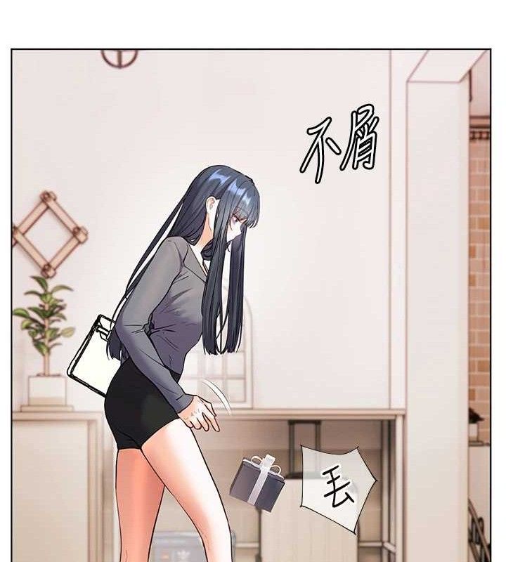 第57话-用身体回礼 - 第135.jpg页