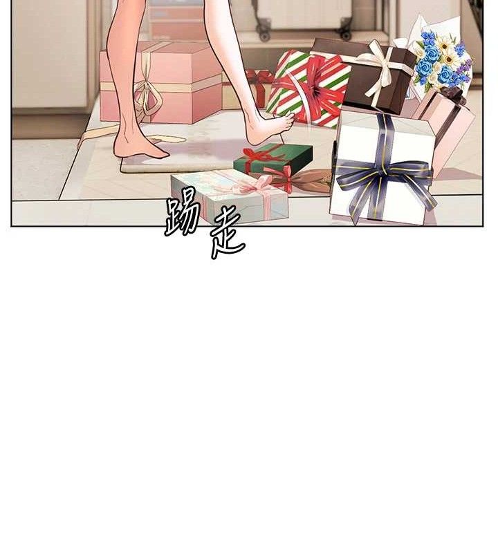 第57话-用身体回礼 - 第136.jpg页