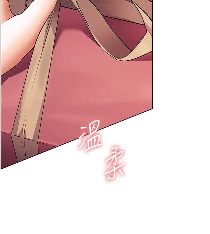 第57话-用身体回礼 - 第142.jpg页