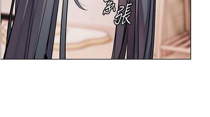 第57话-用身体回礼 - 第152.jpg页