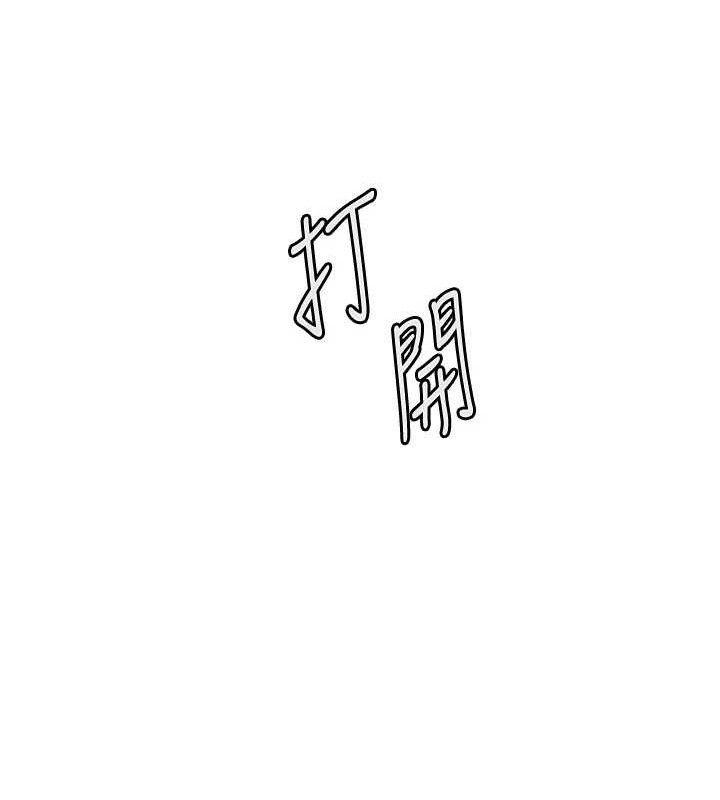 第57话-用身体回礼 - 第153.jpg页