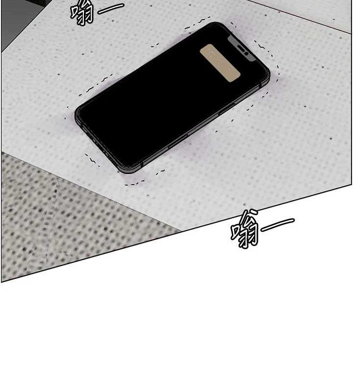 第57话-用身体回礼 - 第162.jpg页