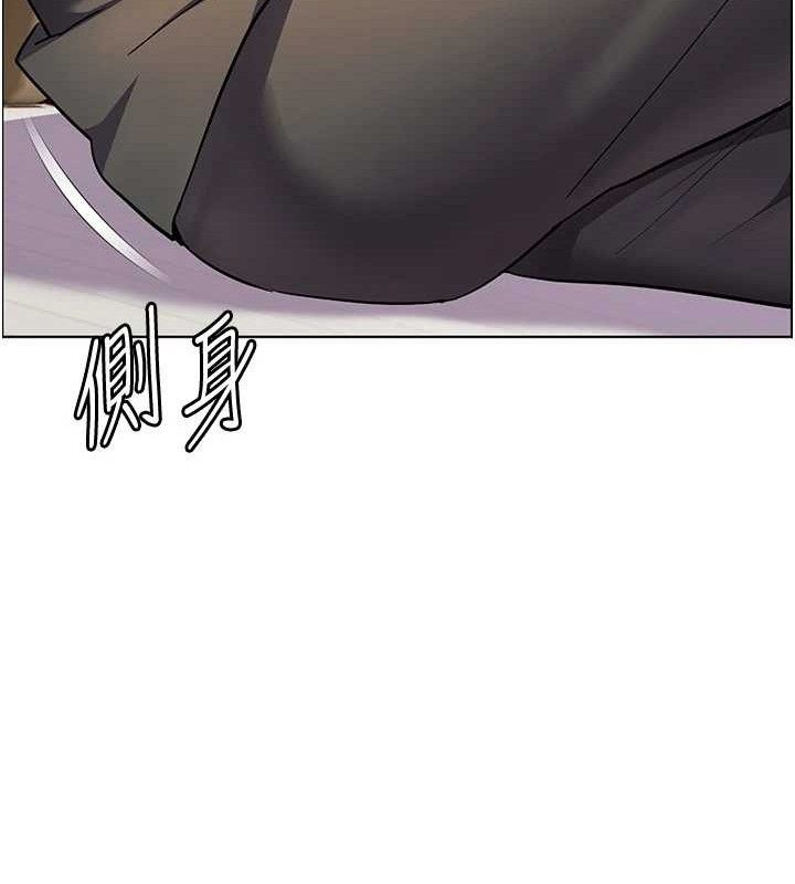 第57话-用身体回礼 - 第165.jpg页