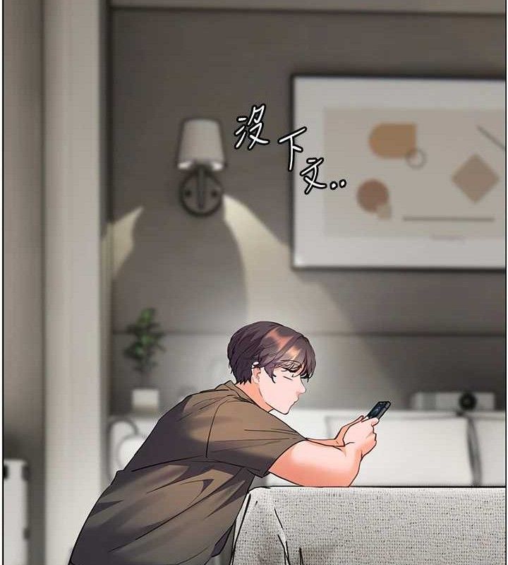 第57话-用身体回礼 - 第176.jpg页